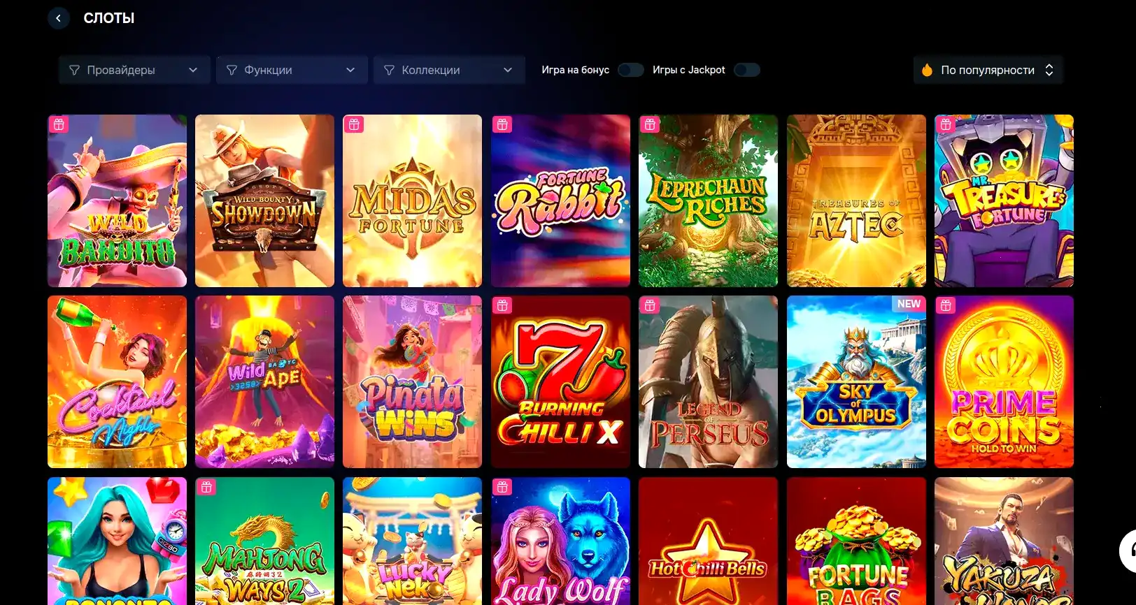 Dragon Money casino слоты и live игры
